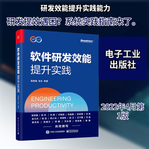 跨越軟硬邊界 評(píng)茹炳晟新著《軟硬件技術(shù)》的工程哲學(xué)與實(shí)踐智慧
