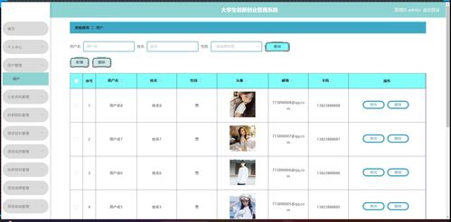 陶創在線 基于.NET技術棧的大學生創新創業與簡歷管理一體化平臺
